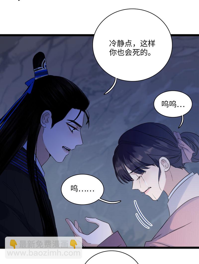 二十一话 担心-第21话