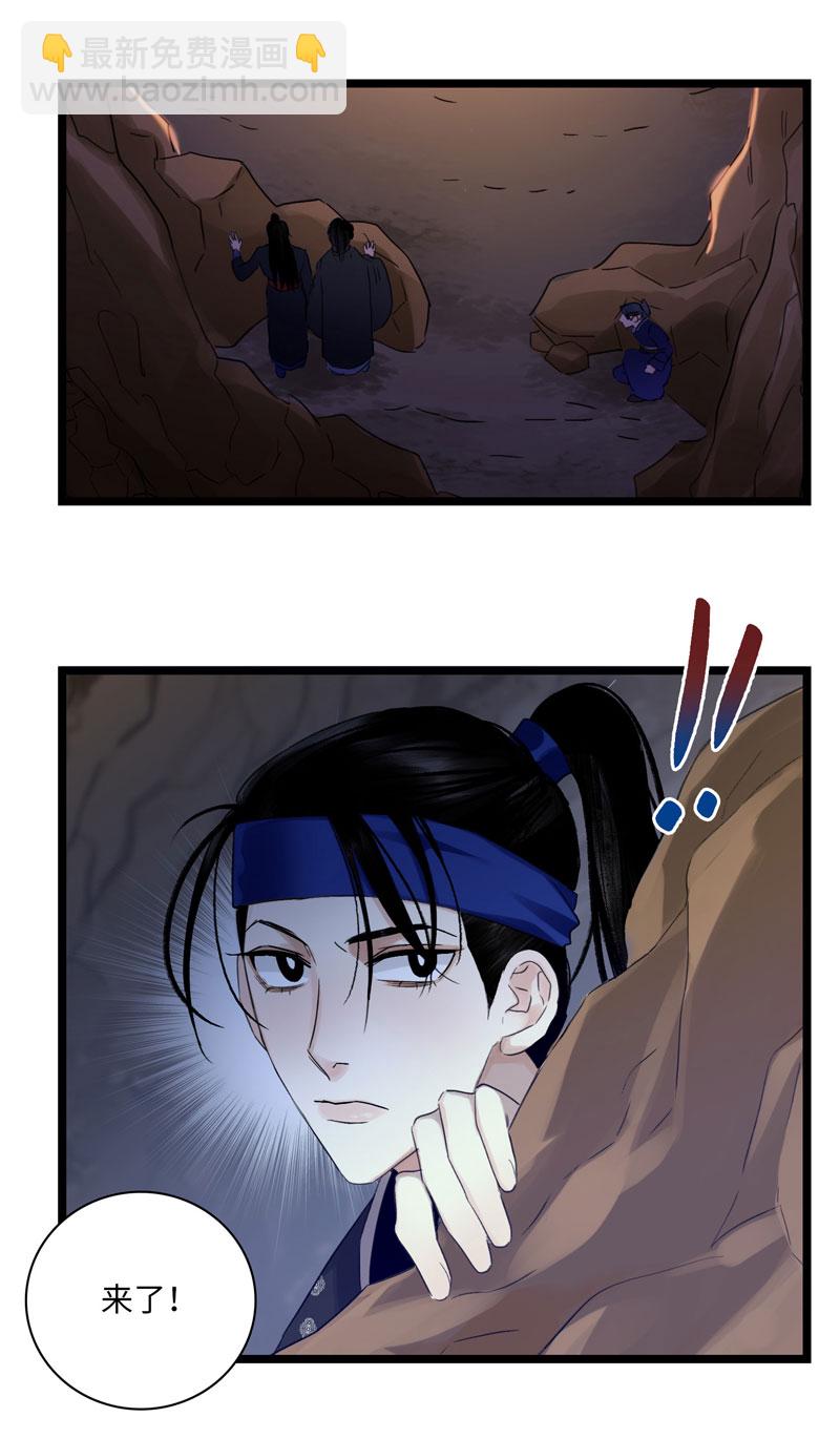 二十一话 担心-第21话