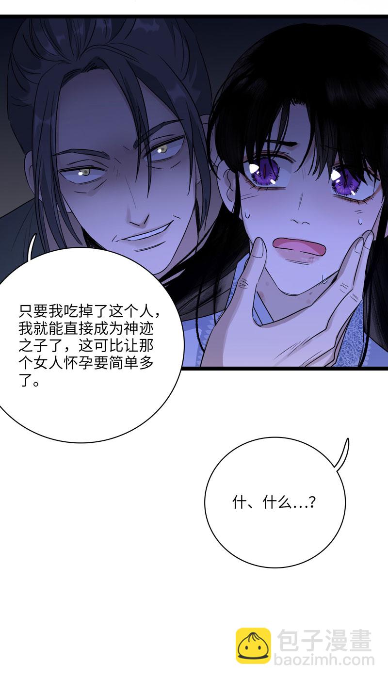 二十一话 担心-第21话