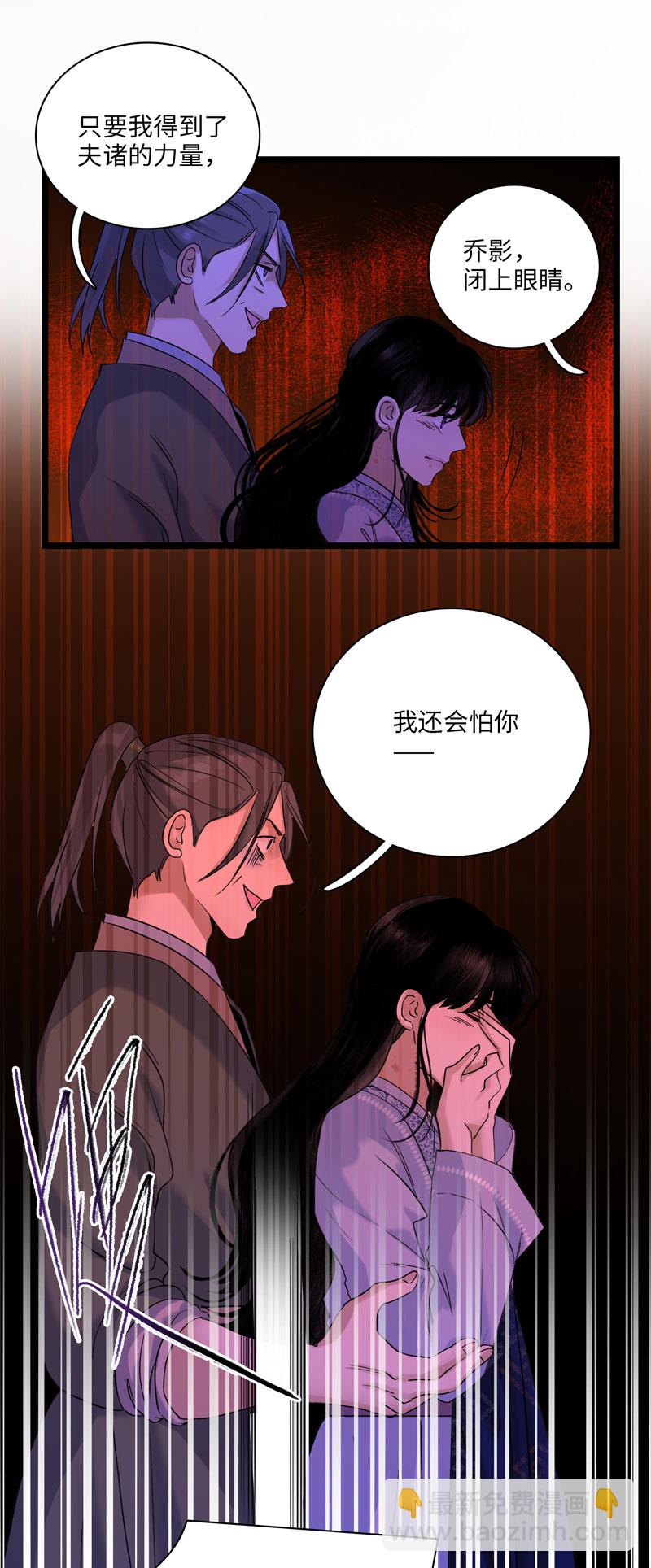 二十一话 担心-第21话