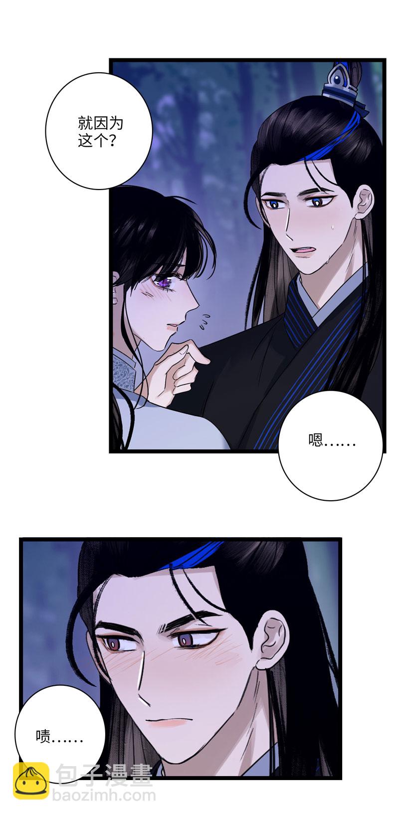 二十一话 担心-第21话