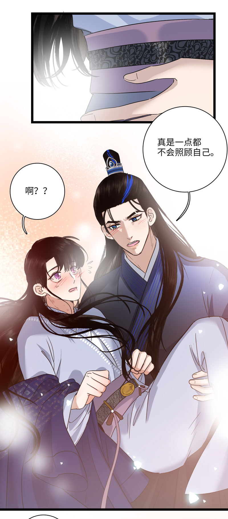 二十一话 担心-第21话