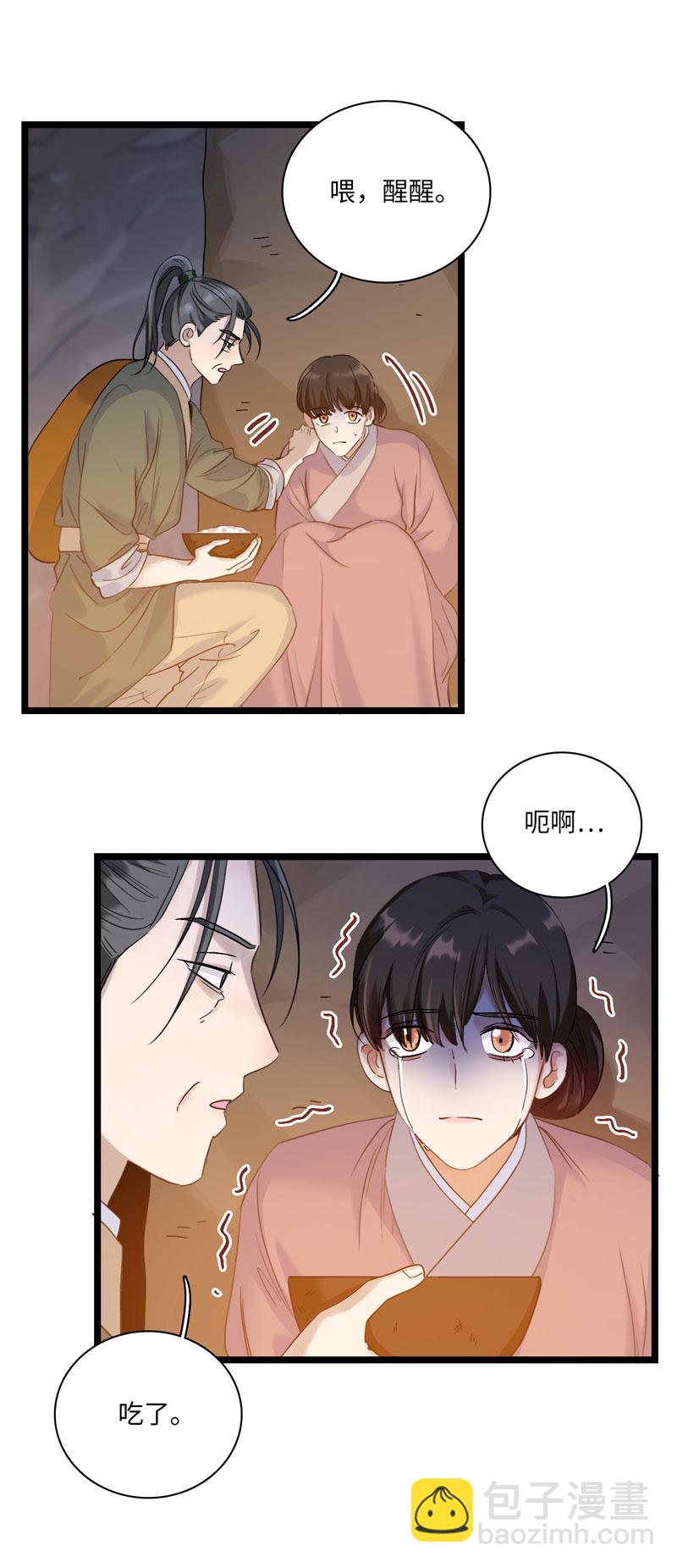 二十一话 担心-第21话