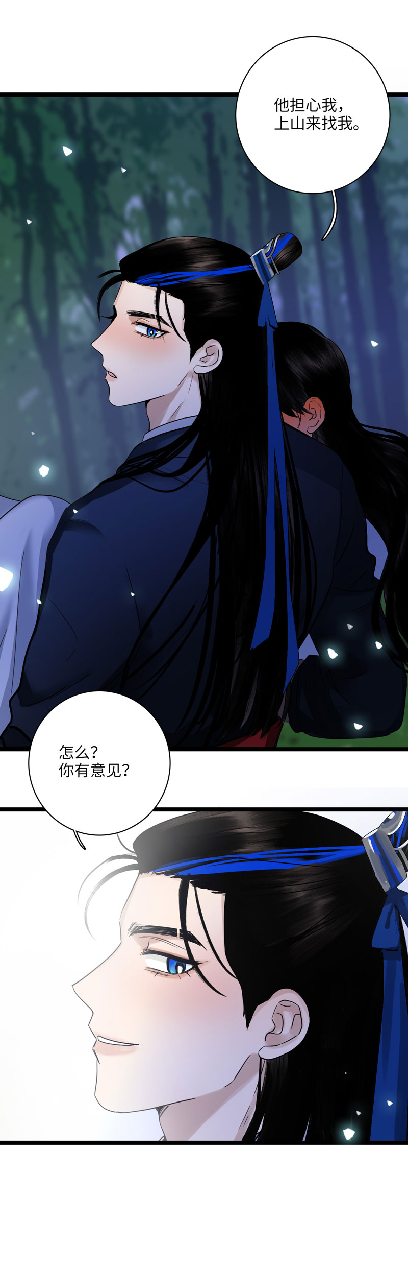 二十一话 担心-第21话