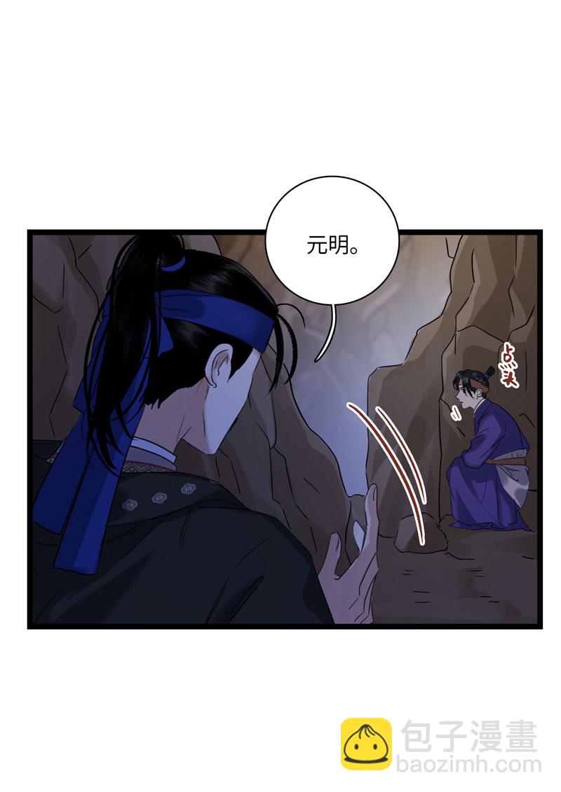 二十一话 担心-第21话