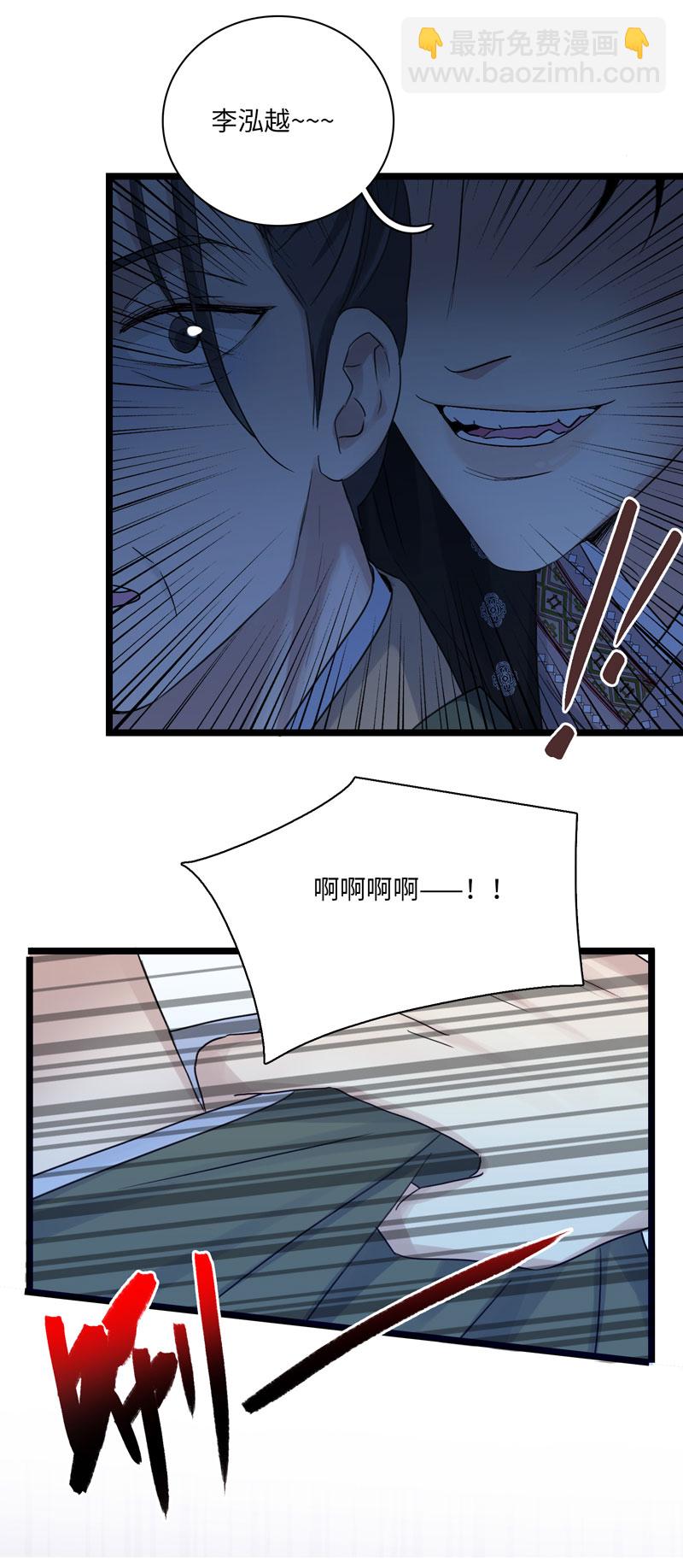 二十一话 担心-第21话