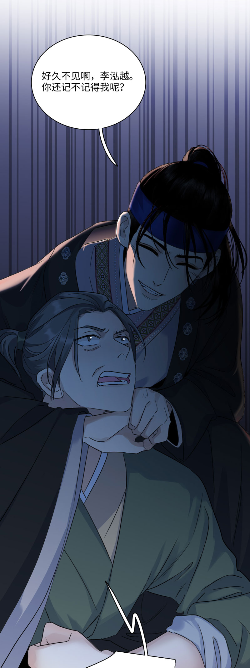 二十一话 担心-第21话