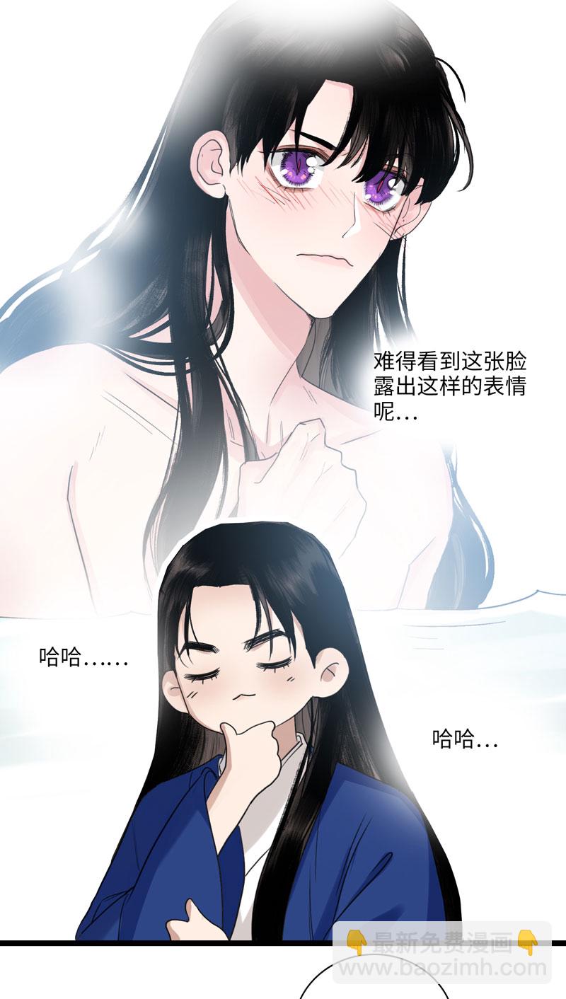 二十三话 夜晚-第23话