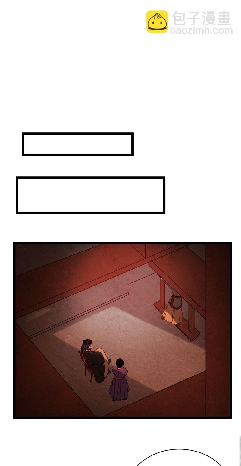 二十三话 夜晚-第23话