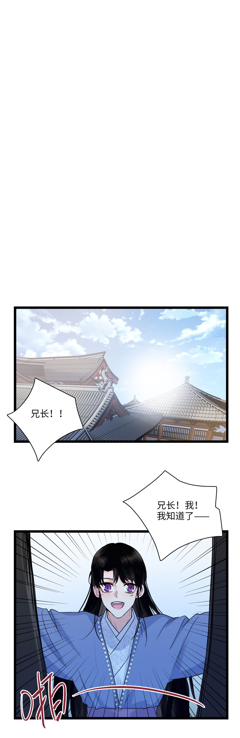 二十三话 夜晚-第23话