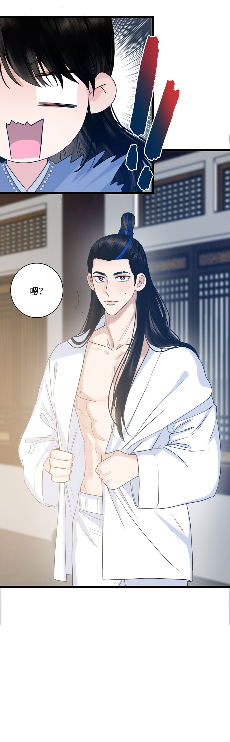 二十三话 夜晚-第23话