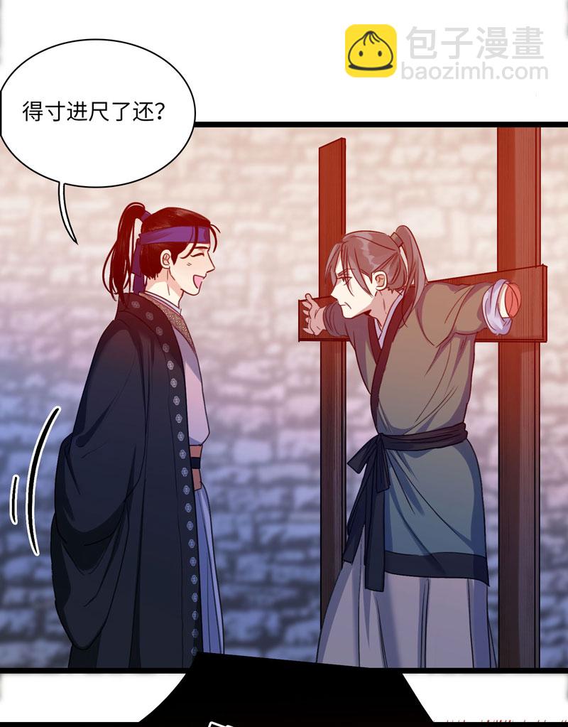 二十三话 夜晚-第23话