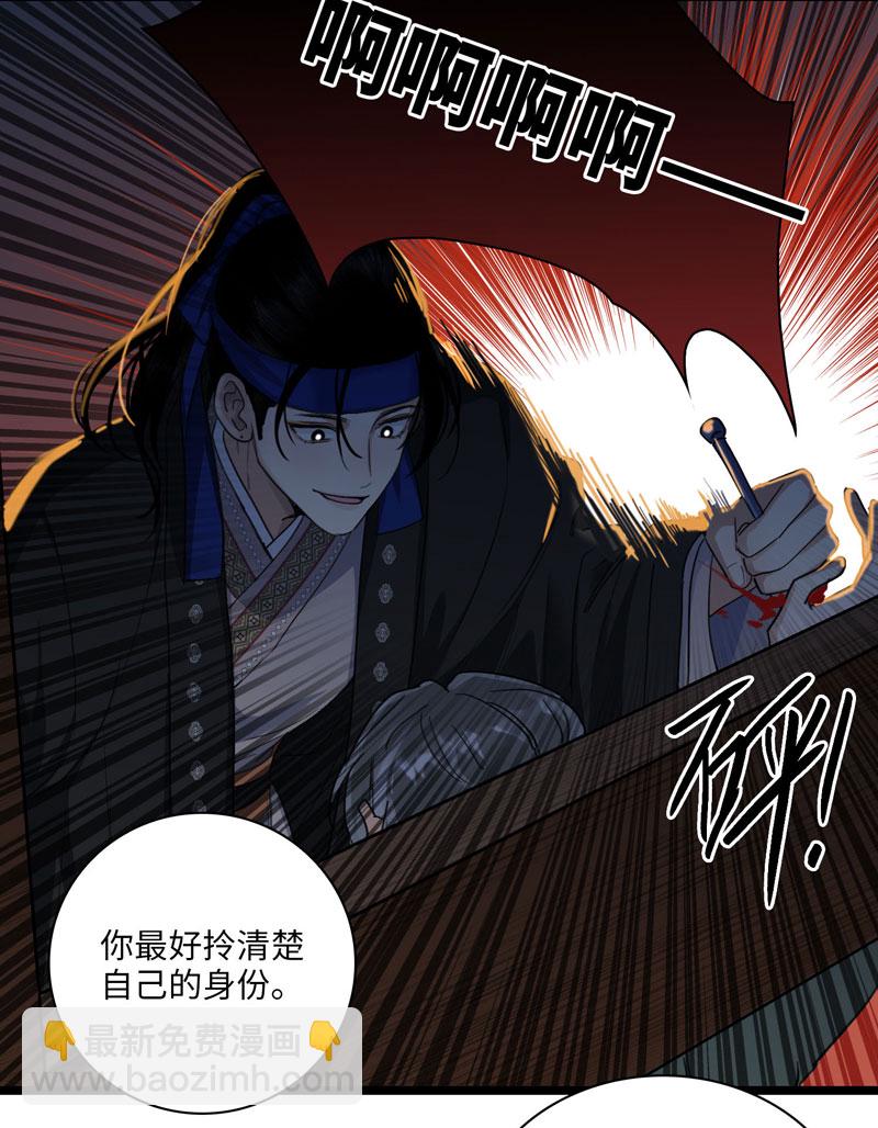 二十三话 夜晚-第23话