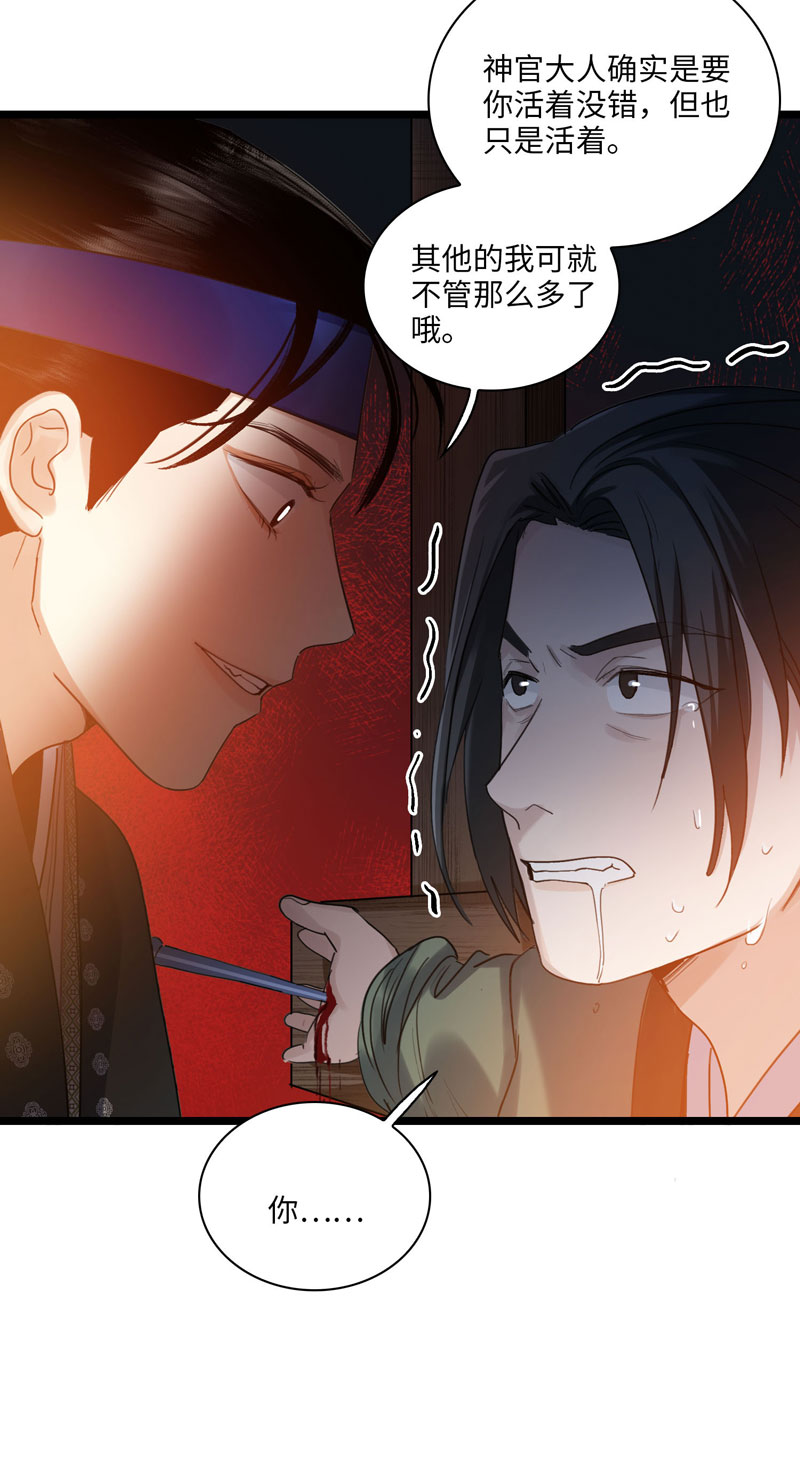 二十三话 夜晚-第23话