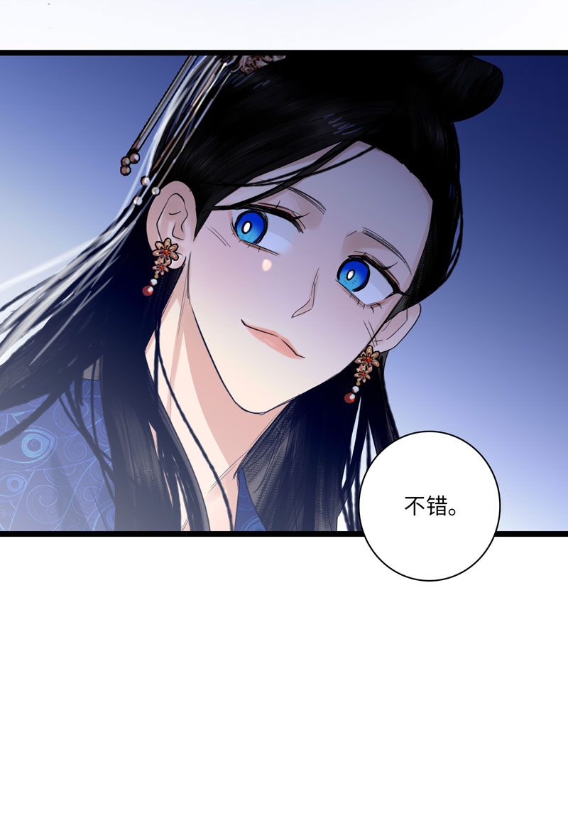 二十五话  引诱-第25话