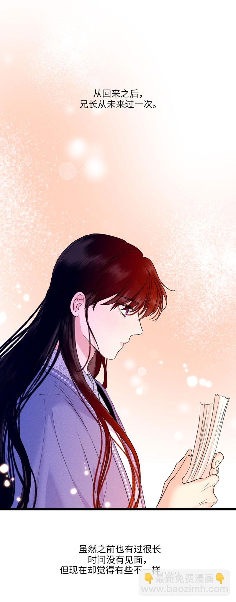 二十五话  引诱-第25话