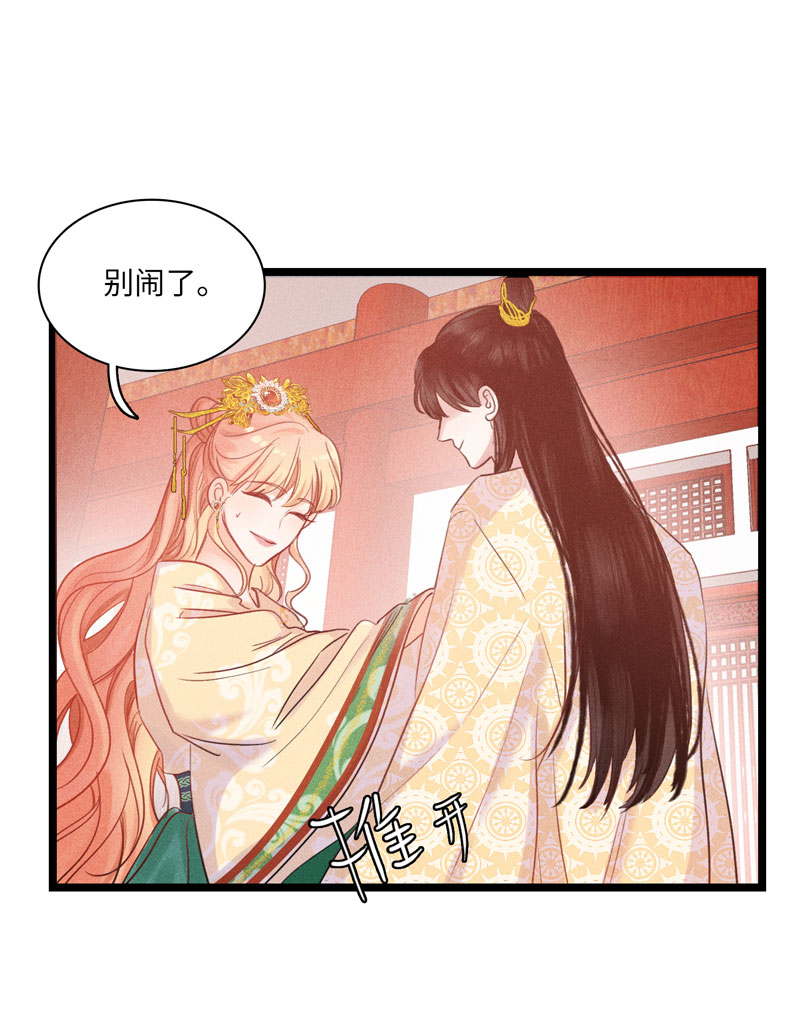 二十七话 丽妃-第27话