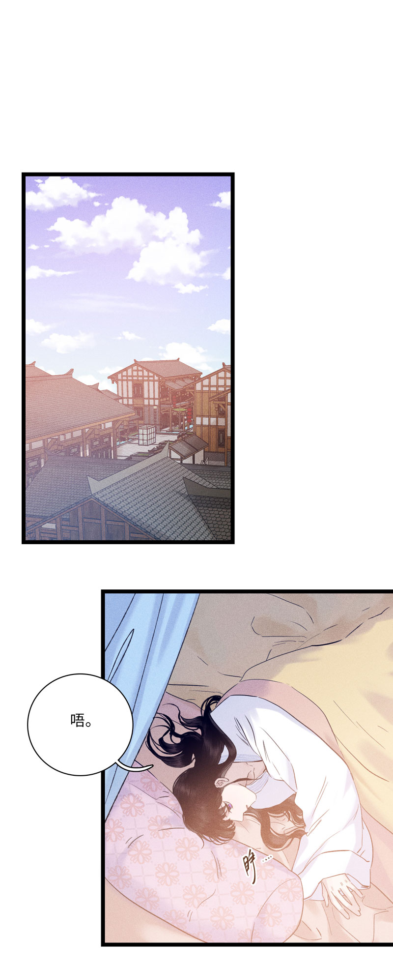 二十七话 丽妃-第27话