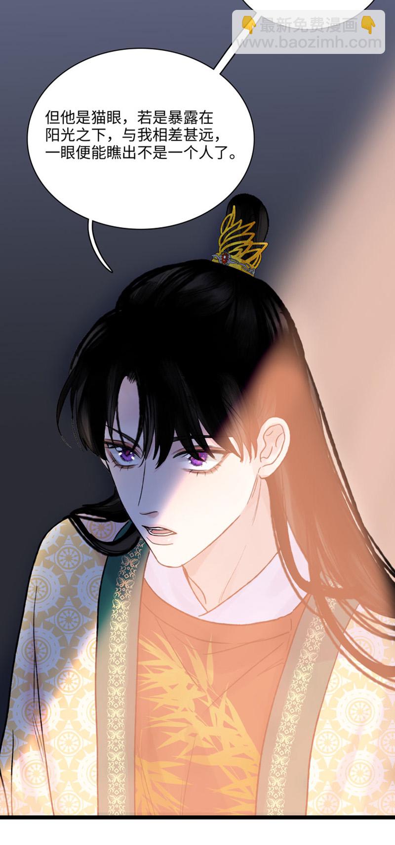 二十七话 丽妃-第27话