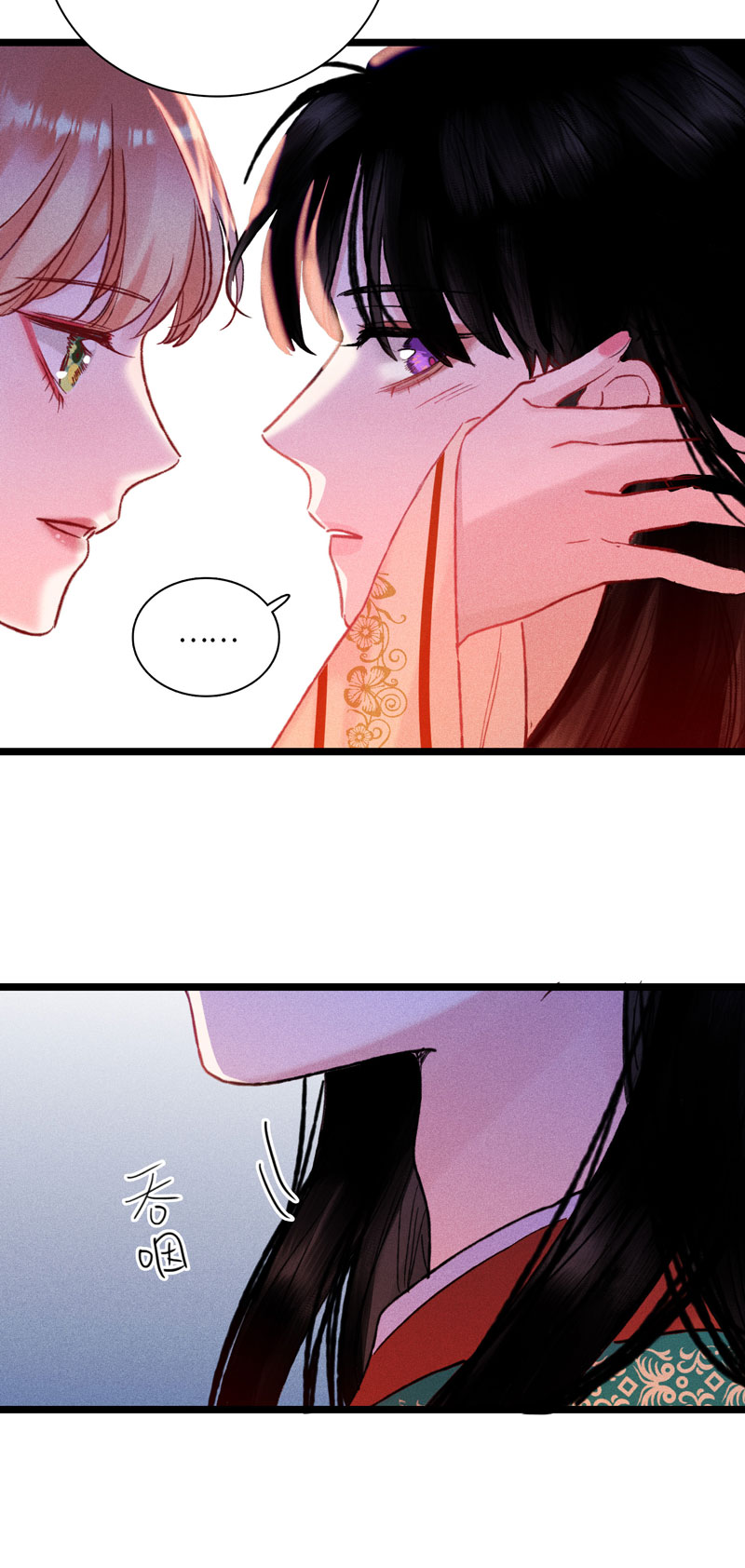 二十七话 丽妃-第27话