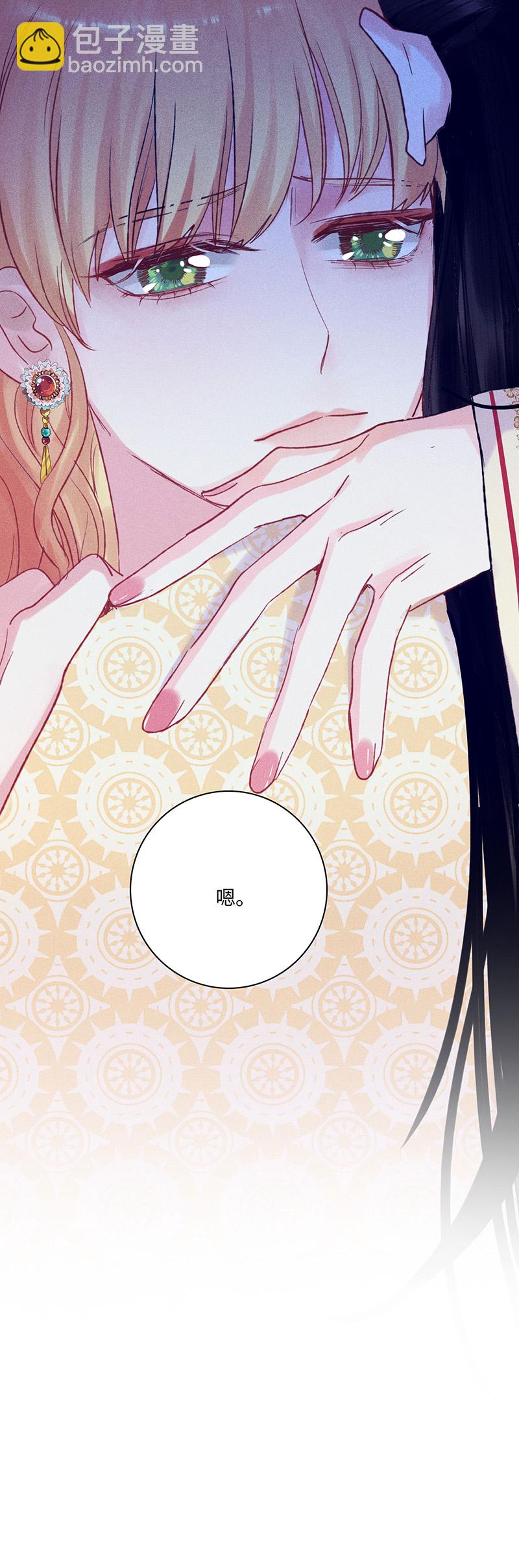 二十七话 丽妃-第27话