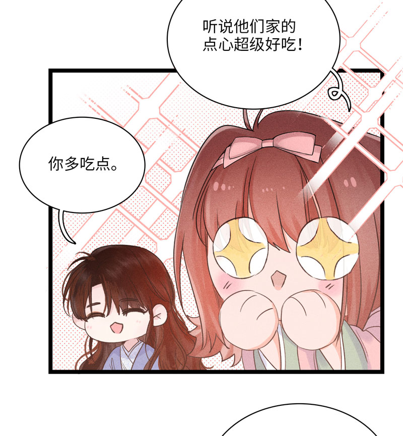 二十七话 丽妃-第27话