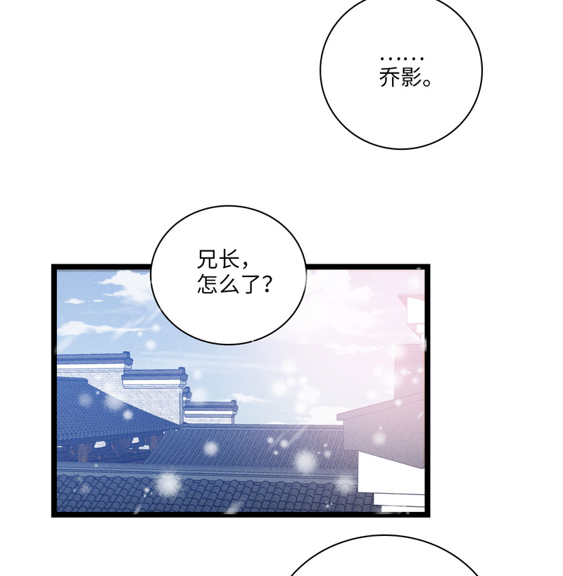 二十九话 从小就很喜欢-第29话