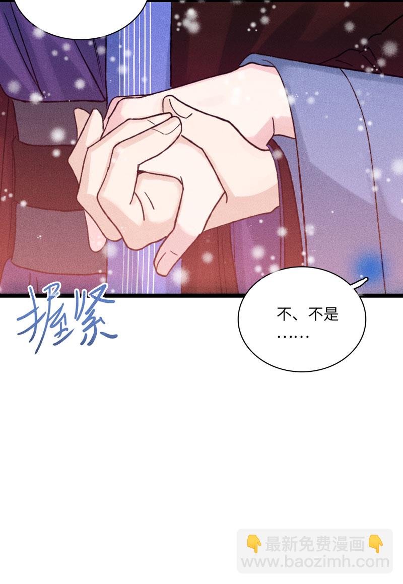 二十九话 从小就很喜欢-第29话