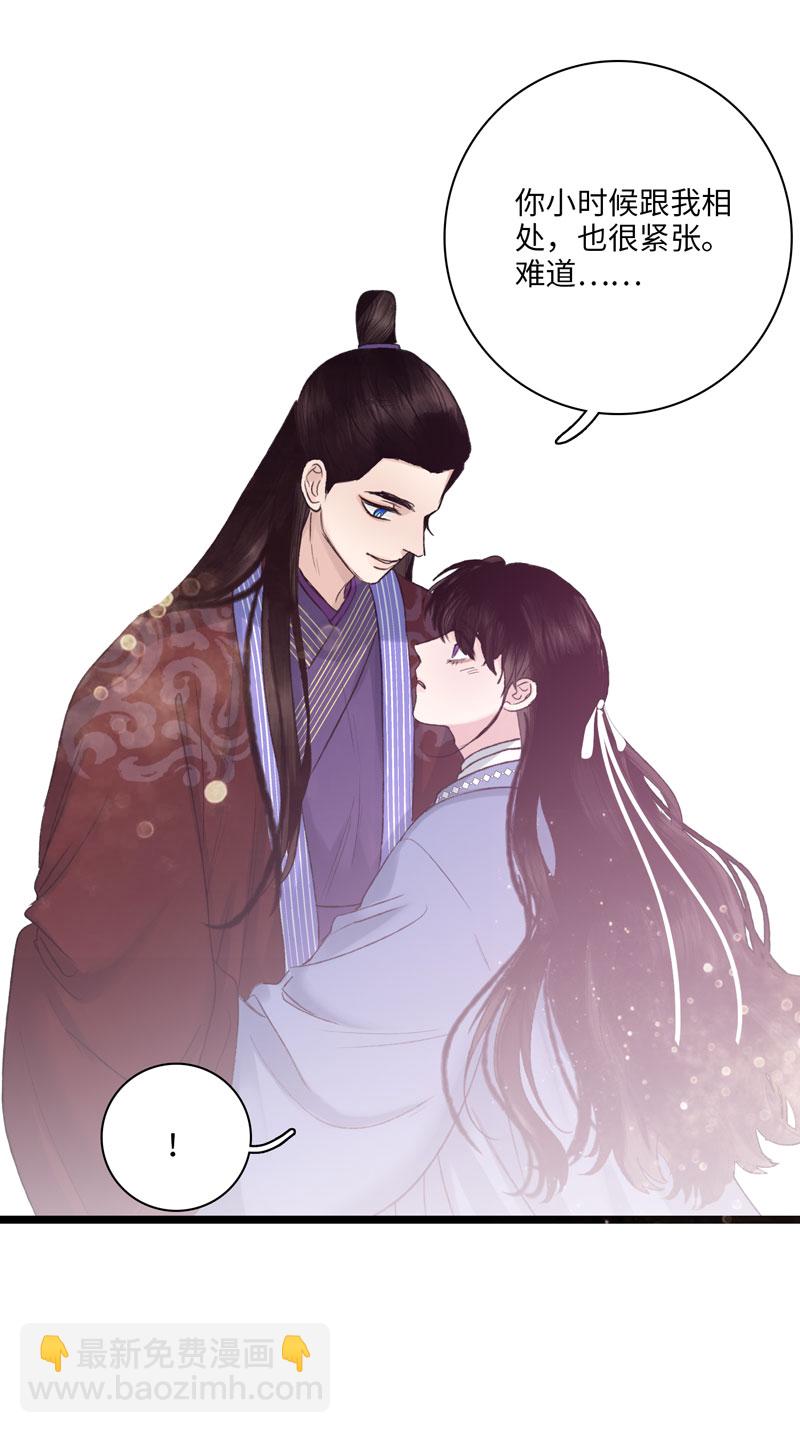 二十九话 从小就很喜欢-第29话