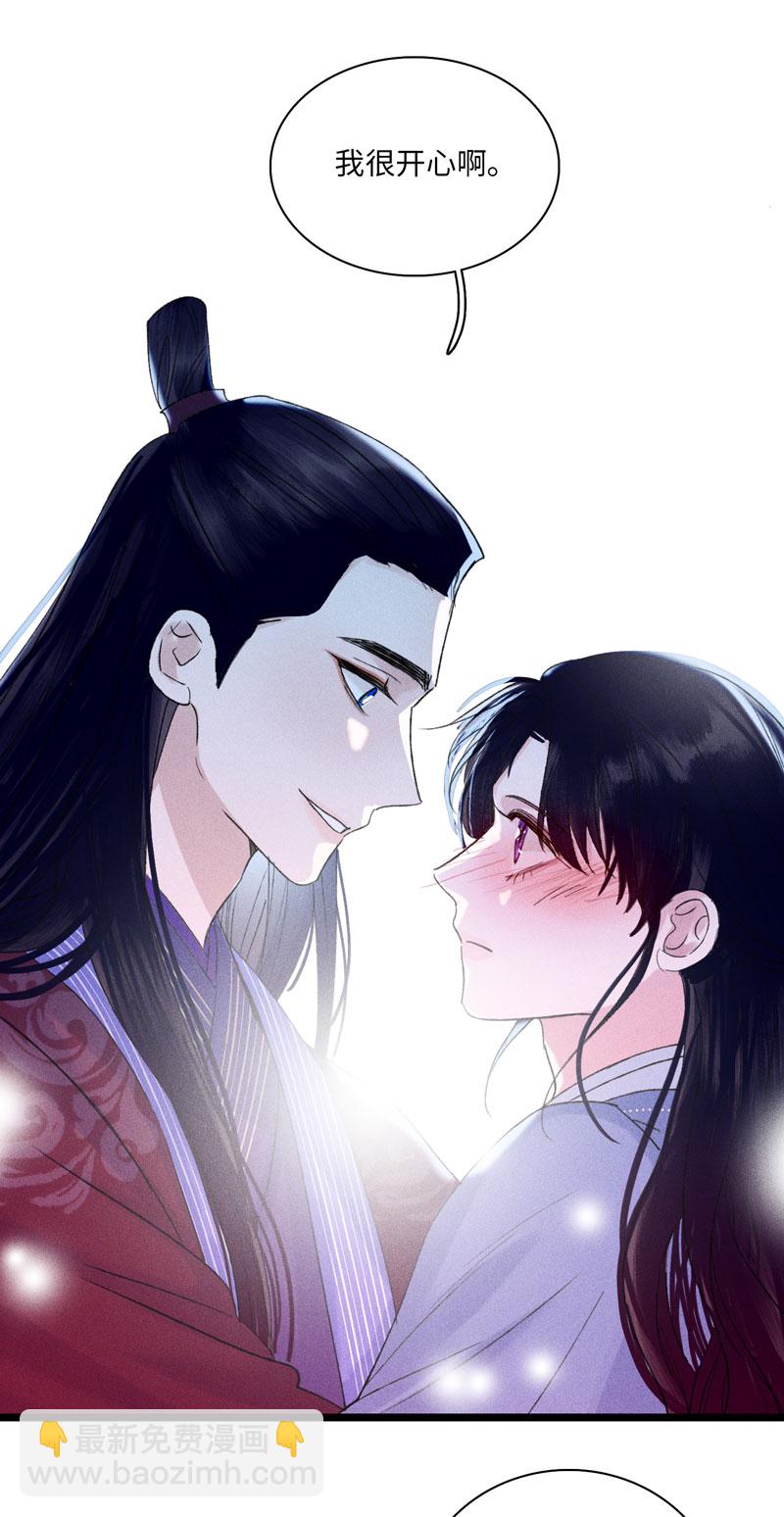 二十九话 从小就很喜欢-第29话