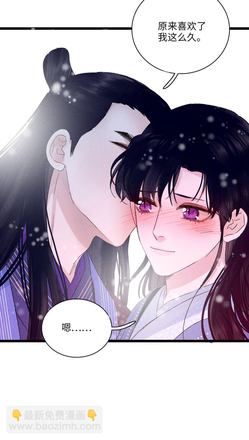 二十九话 从小就很喜欢-第29话