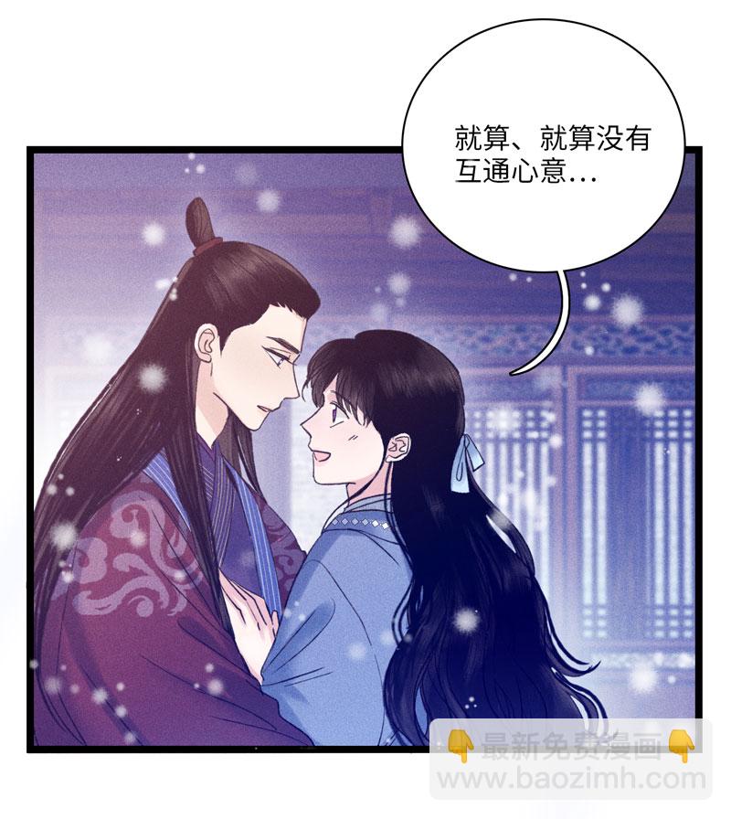 二十九话 从小就很喜欢-第29话