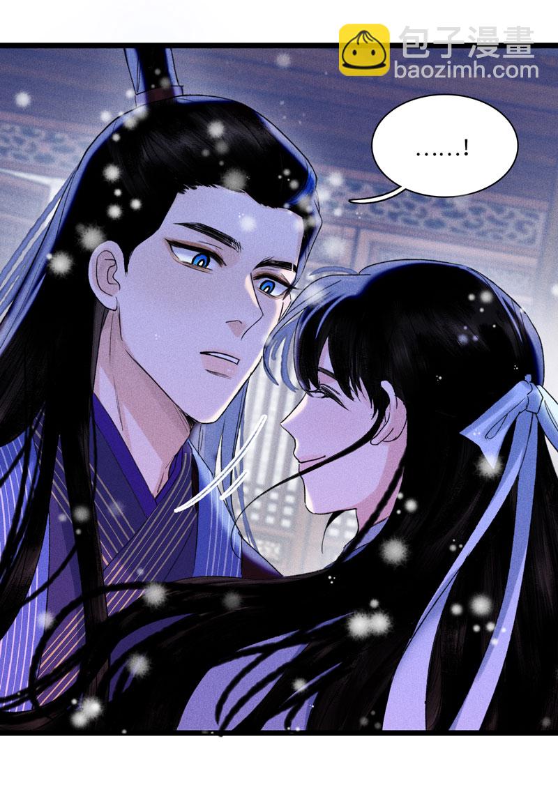 二十九话 从小就很喜欢-第29话