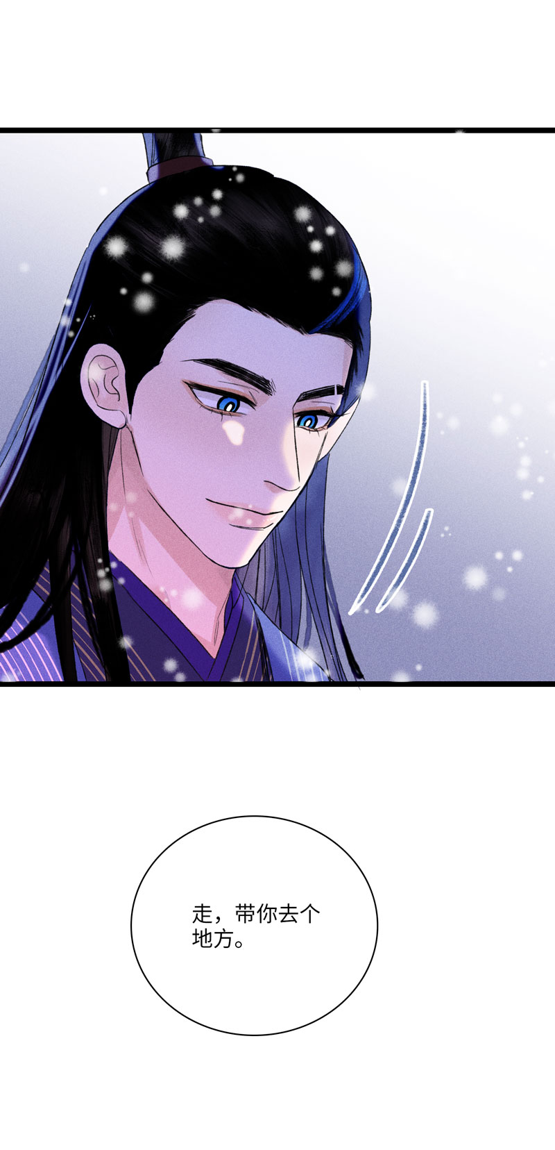 二十九话 从小就很喜欢-第29话