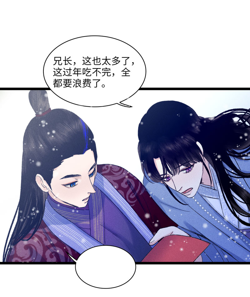 二十九话 从小就很喜欢-第29话