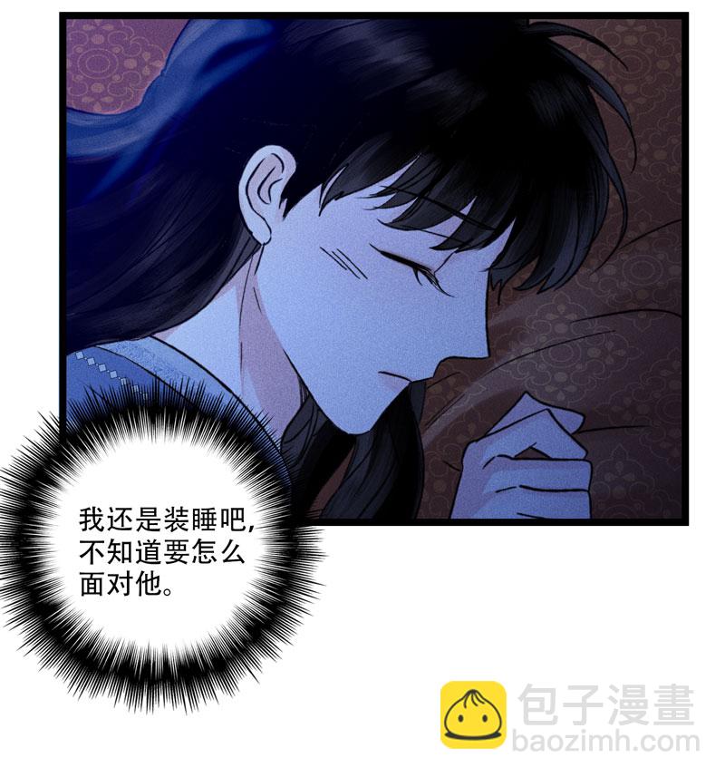 三十五话 刺骨-第35话