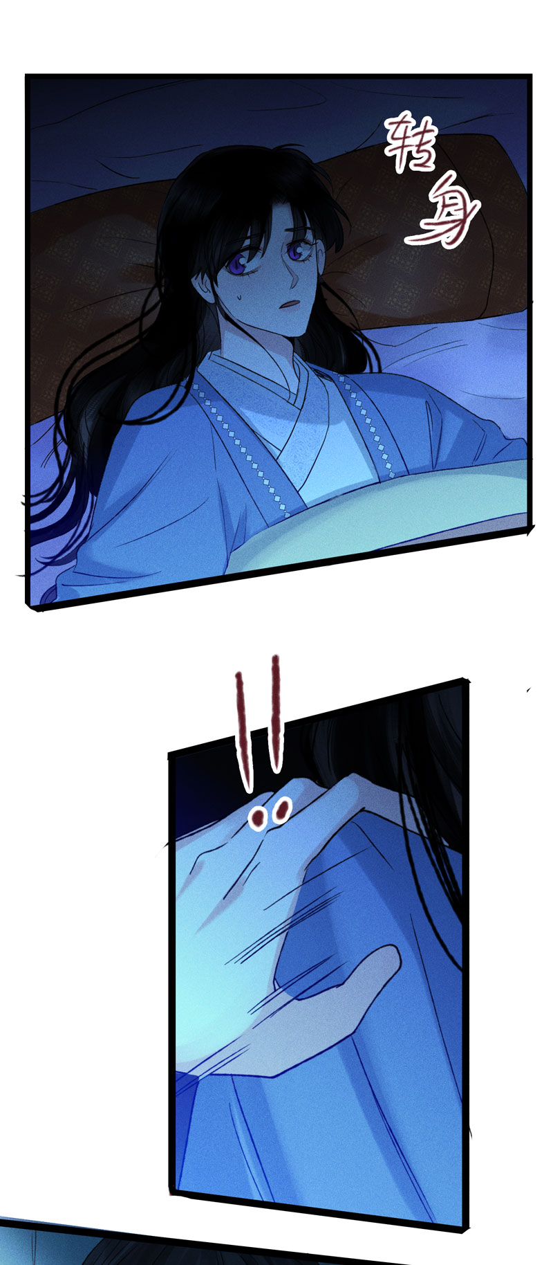 三十五话 刺骨-第35话