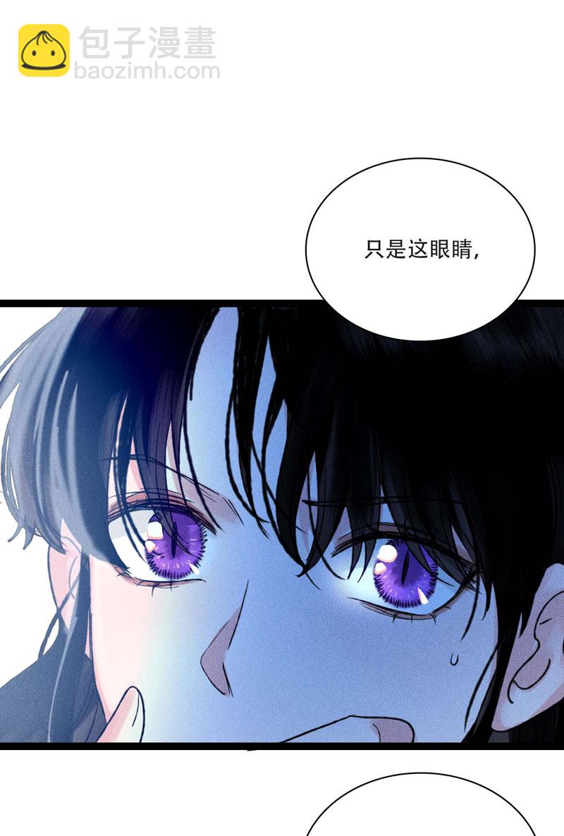 三十五话 刺骨-第35话