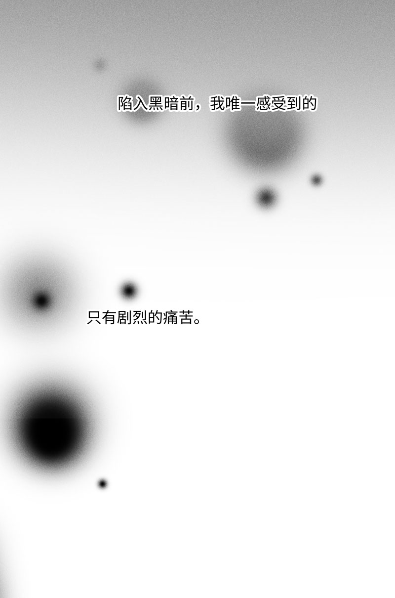 三十七话 陷入黑暗-第37话