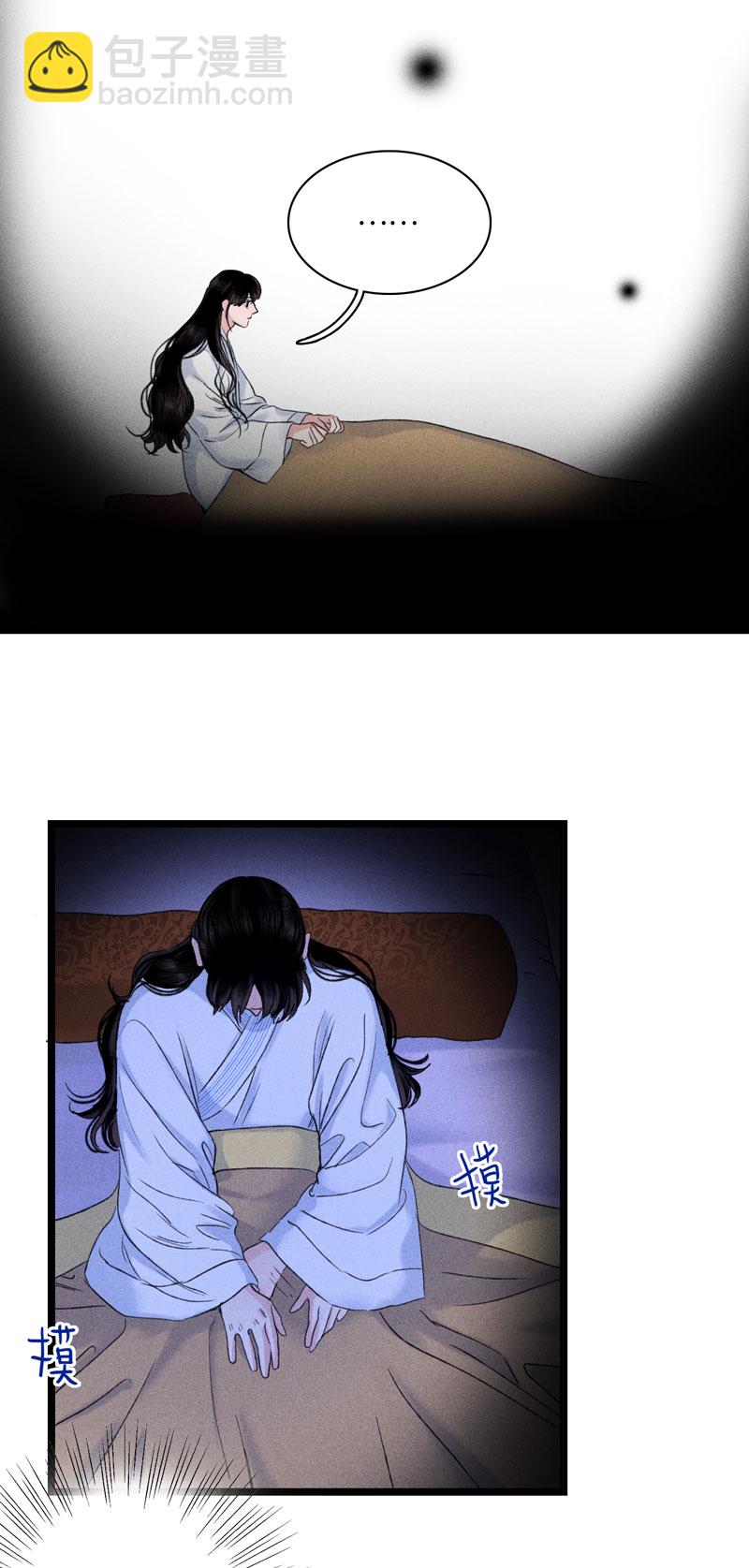 三十七话 陷入黑暗-第37话