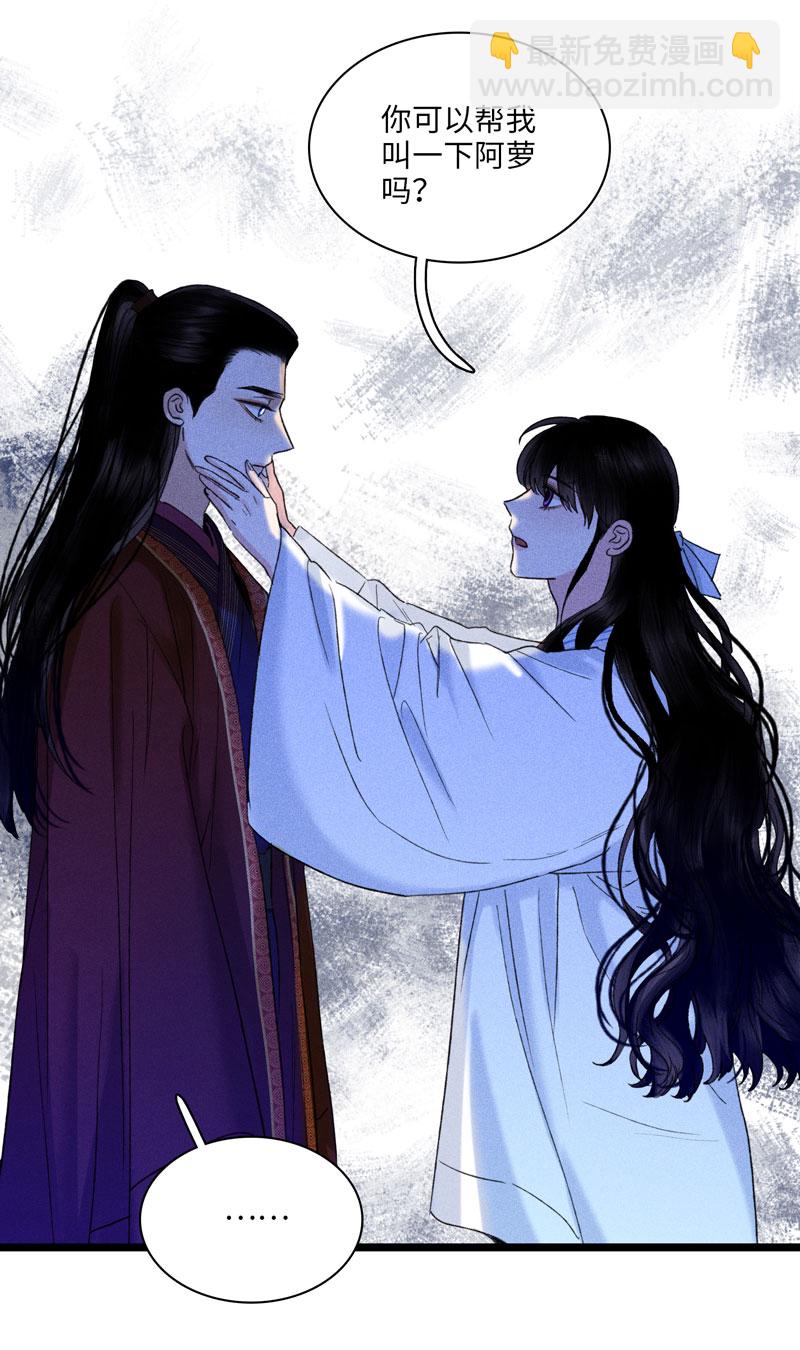 三十七话 陷入黑暗-第37话