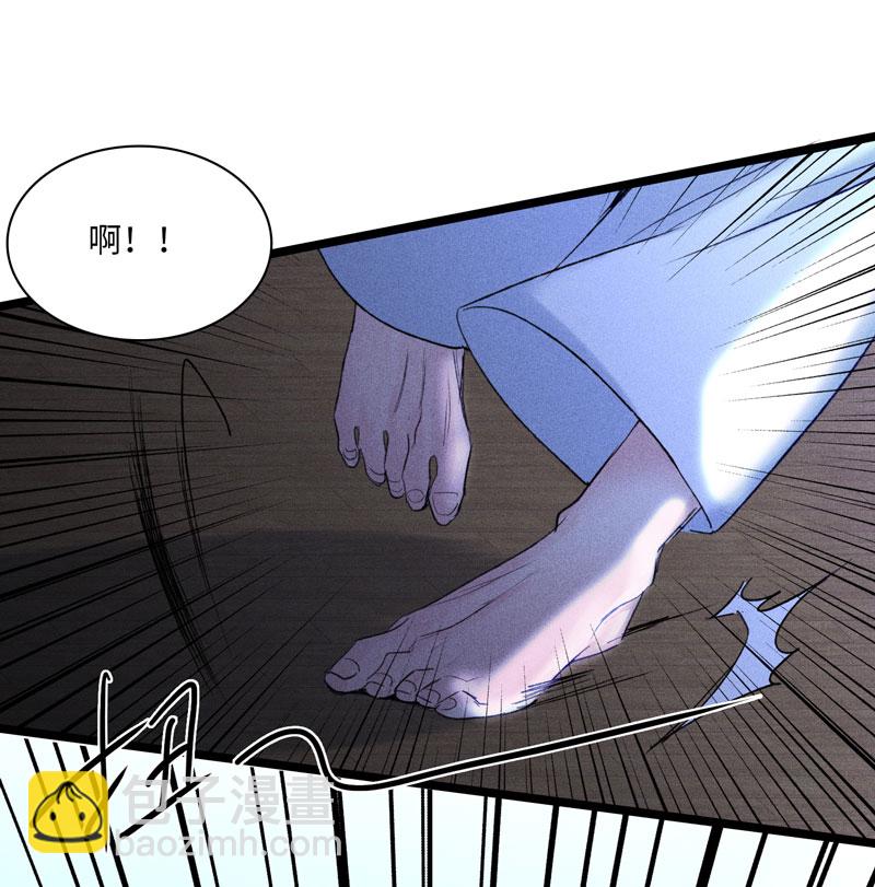 三十七话 陷入黑暗-第37话