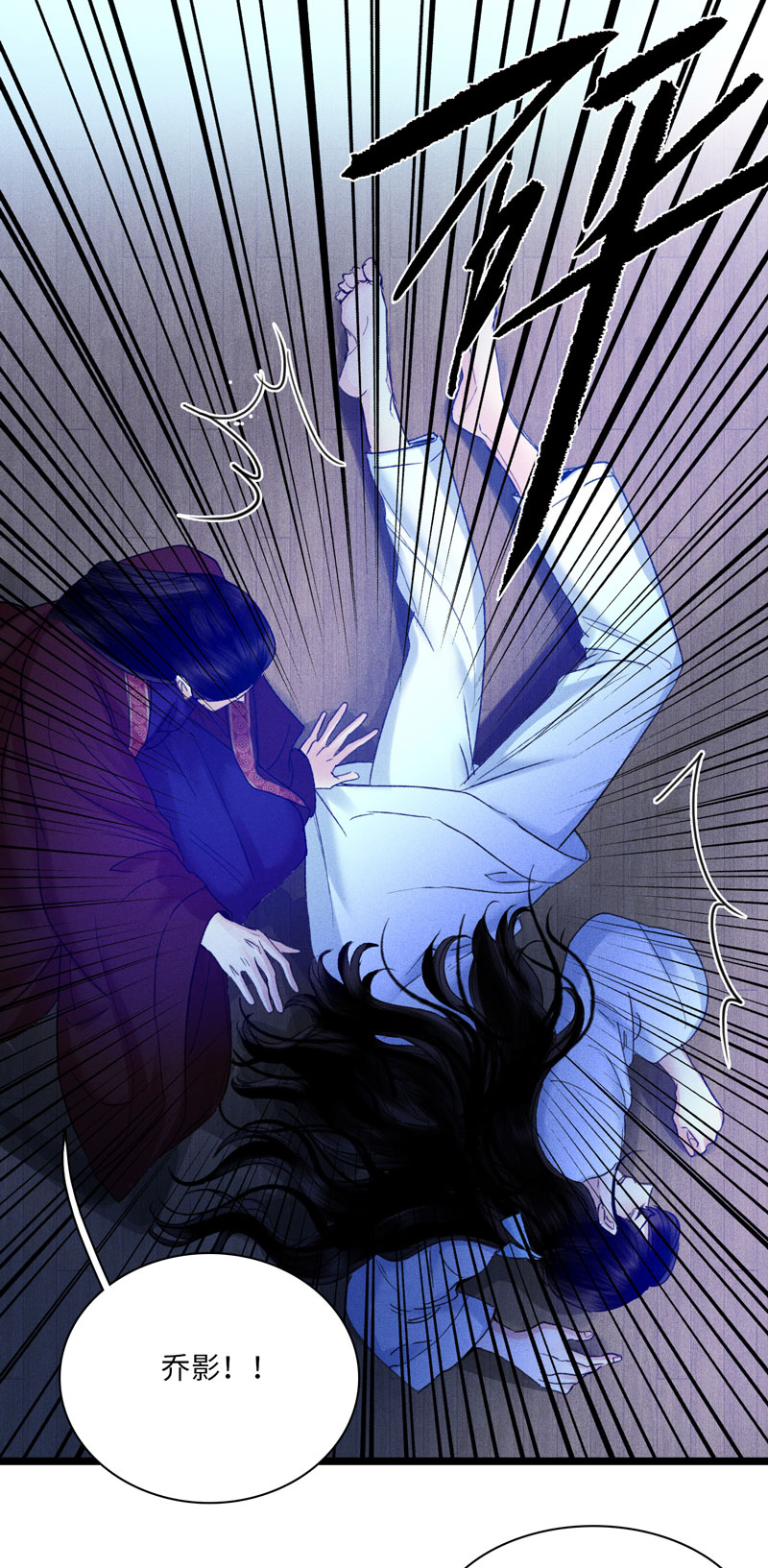 三十七话 陷入黑暗-第37话