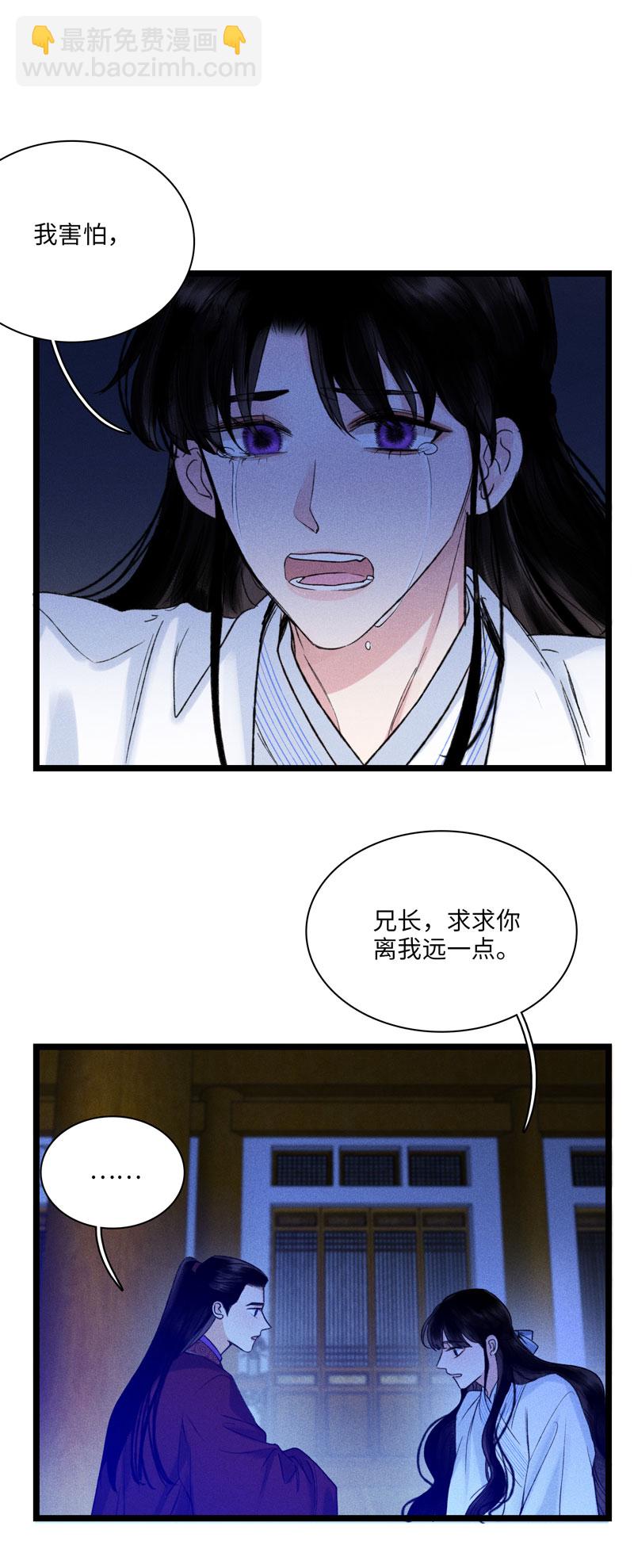 三十七话 陷入黑暗-第37话