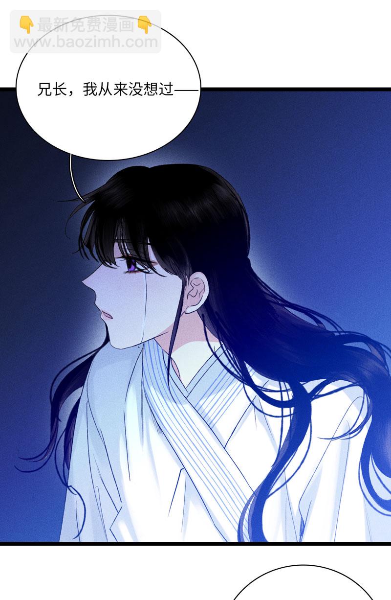 三十七话 陷入黑暗-第37话