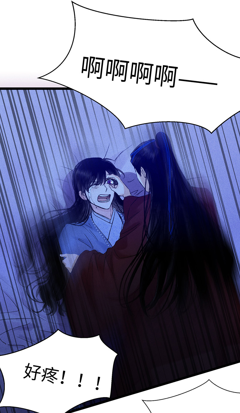 三十七话 陷入黑暗-第37话