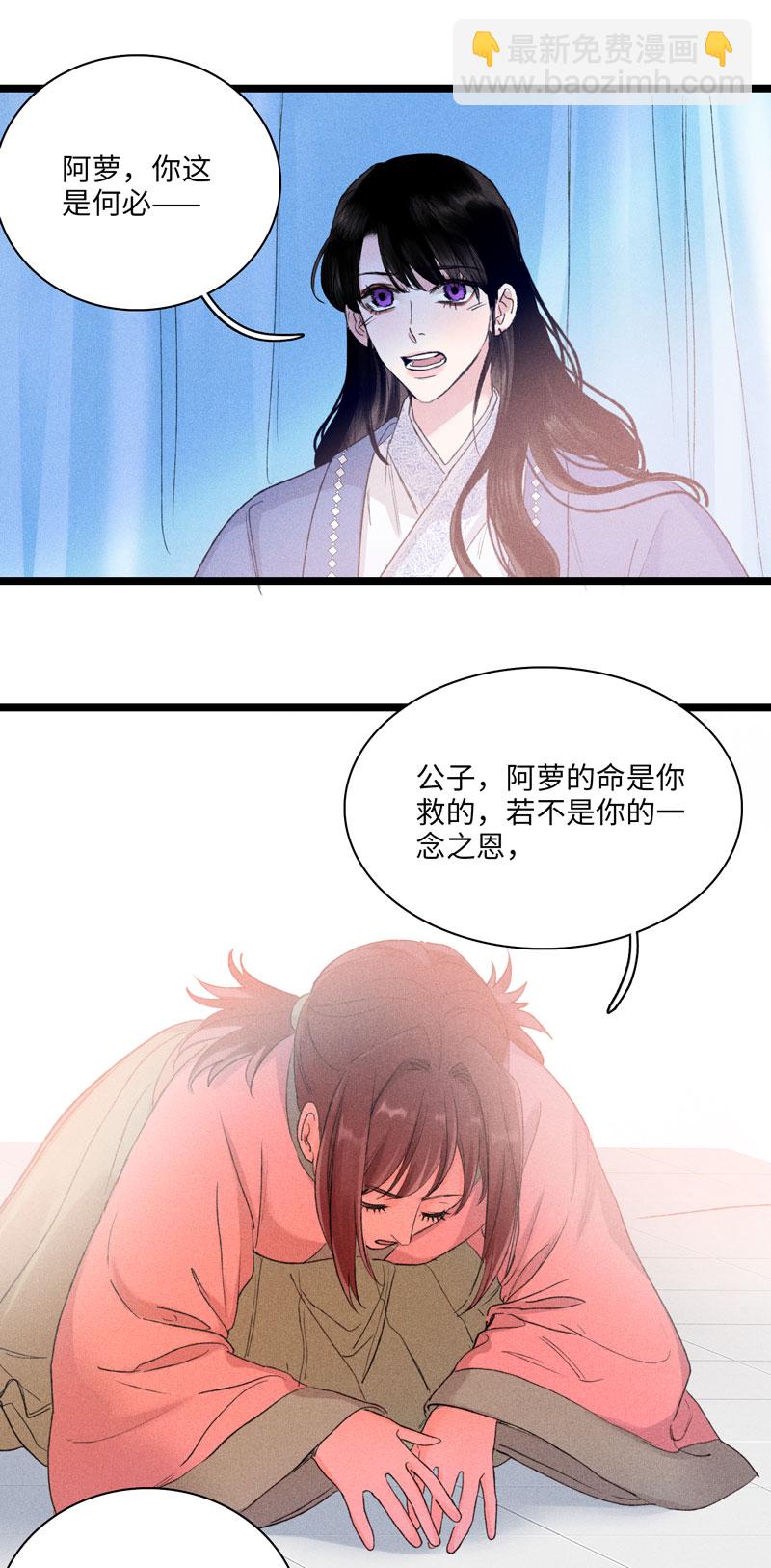 三十九话-第39话