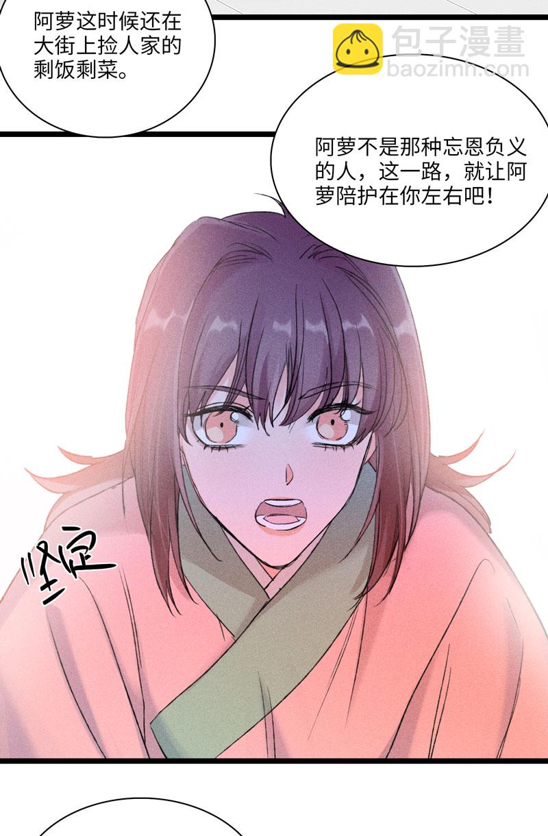 三十九话-第39话