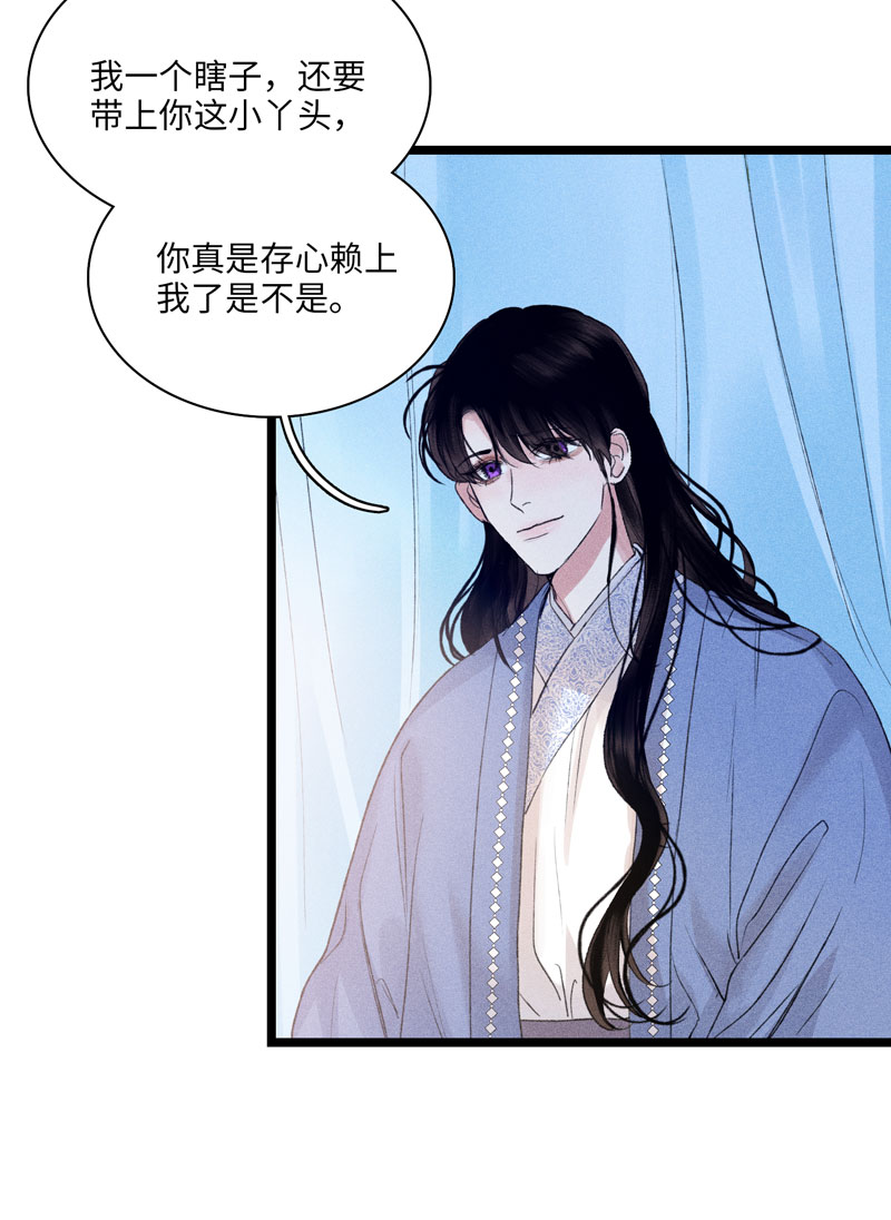 三十九话-第39话