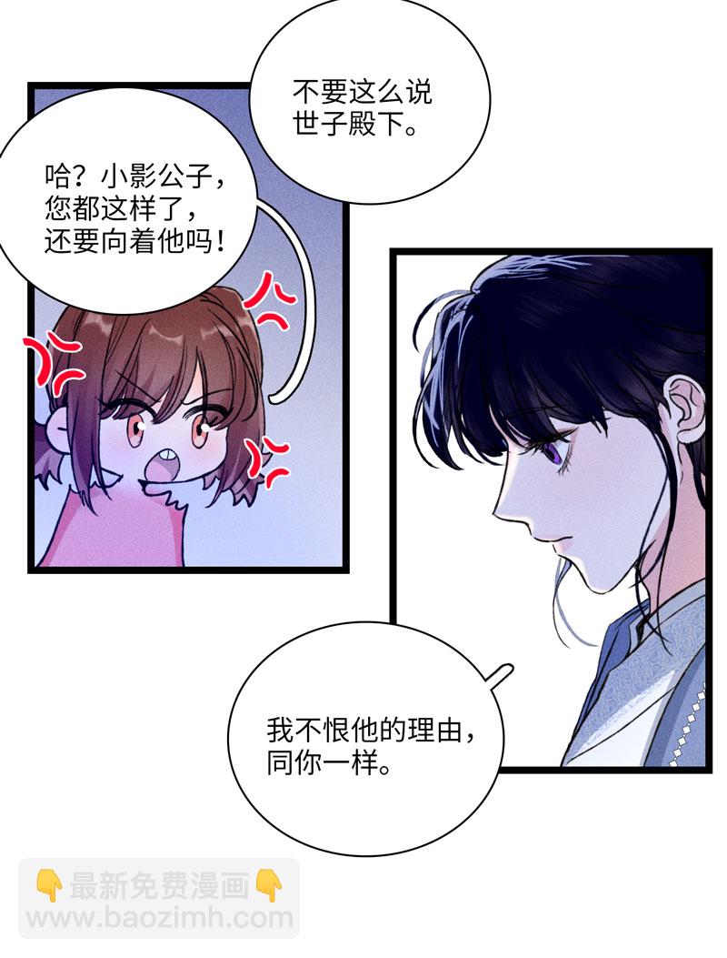 三十九话-第39话